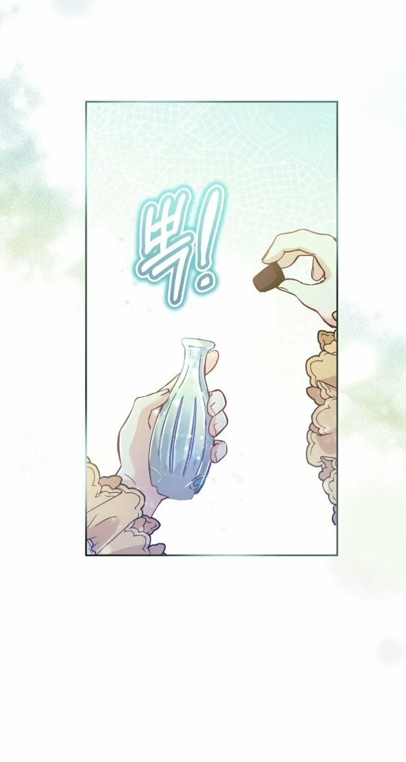 There Is No Place for Fakes Chapter 7 page 64 - 