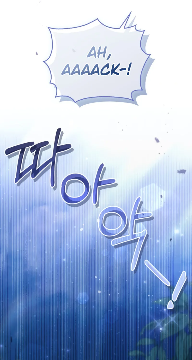 There Is No Place for Fakes Chapter 76 page 63 - 
