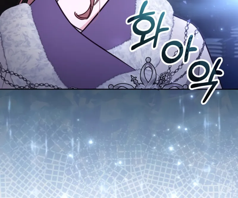 There Is No Place for Fakes Chapter 76 page 84 - 