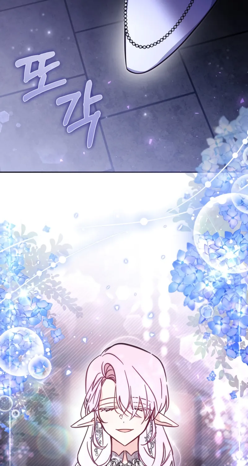 There Is No Place for Fakes Chapter 76 page 88 - 
