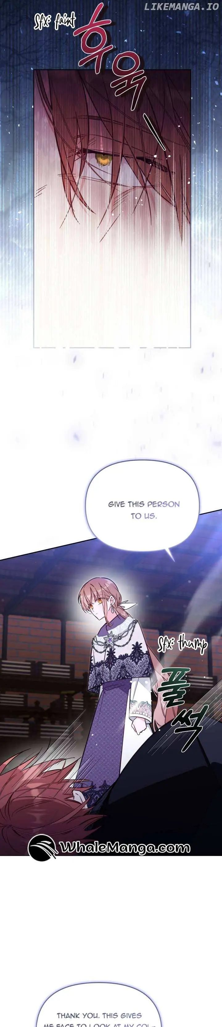 There Is No Place for Fakes Chapter 77 page 7 - 