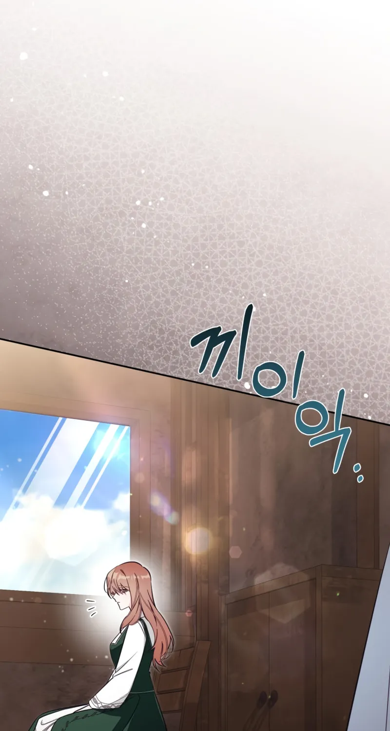 There Is No Place for Fakes Chapter 78 page 11 - 