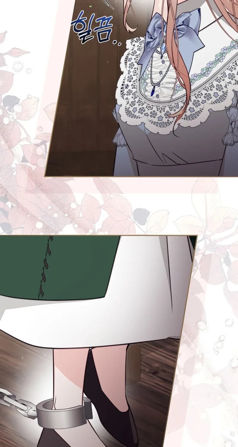 There Is No Place for Fakes Chapter 78 page 15 - 
