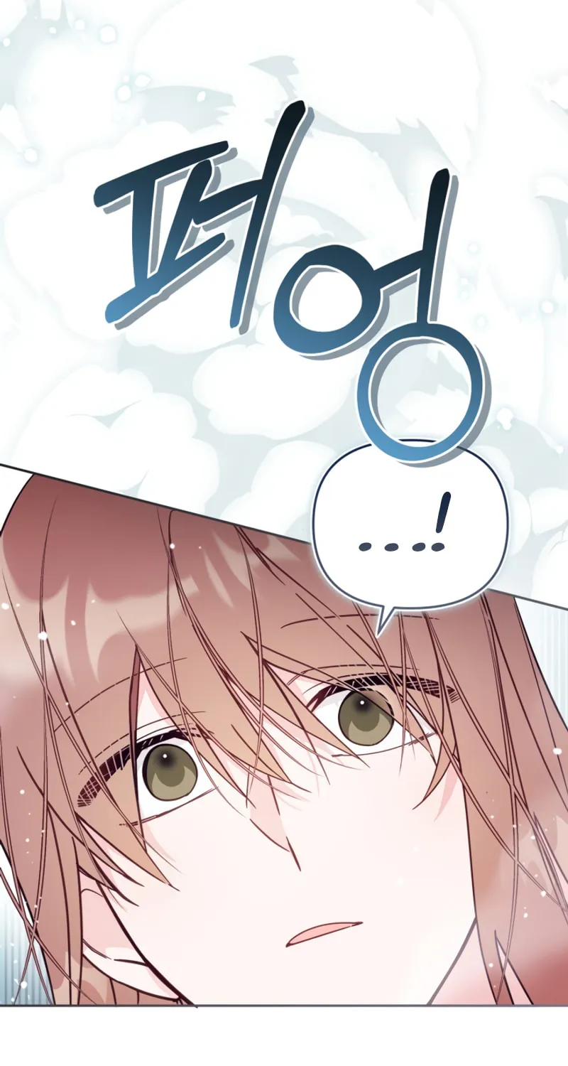 There Is No Place for Fakes Chapter 78 page 25 - 