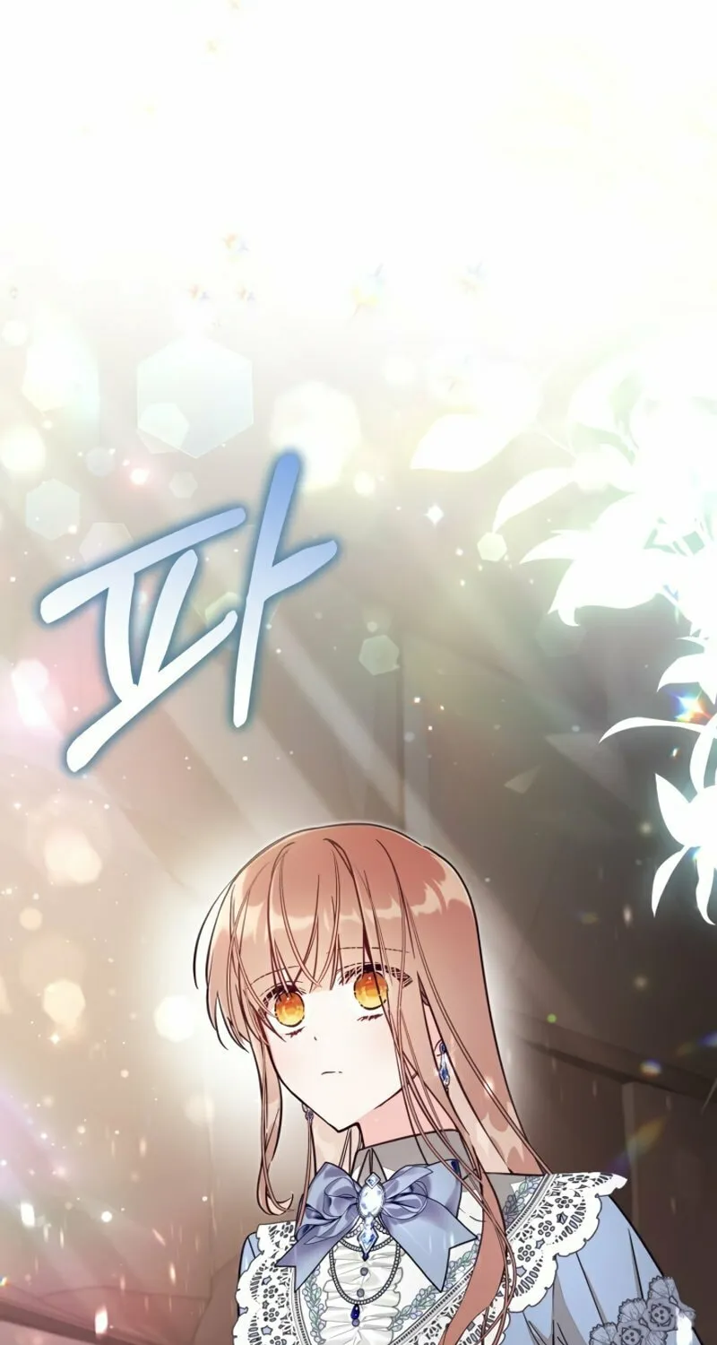 There Is No Place for Fakes Chapter 78 page 8 - 