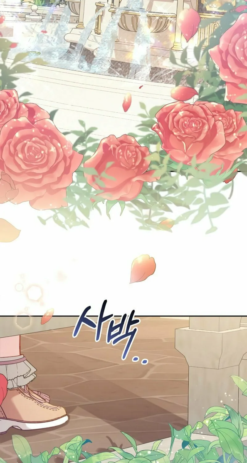 There Is No Place for Fakes Chapter 8 page 42 - 