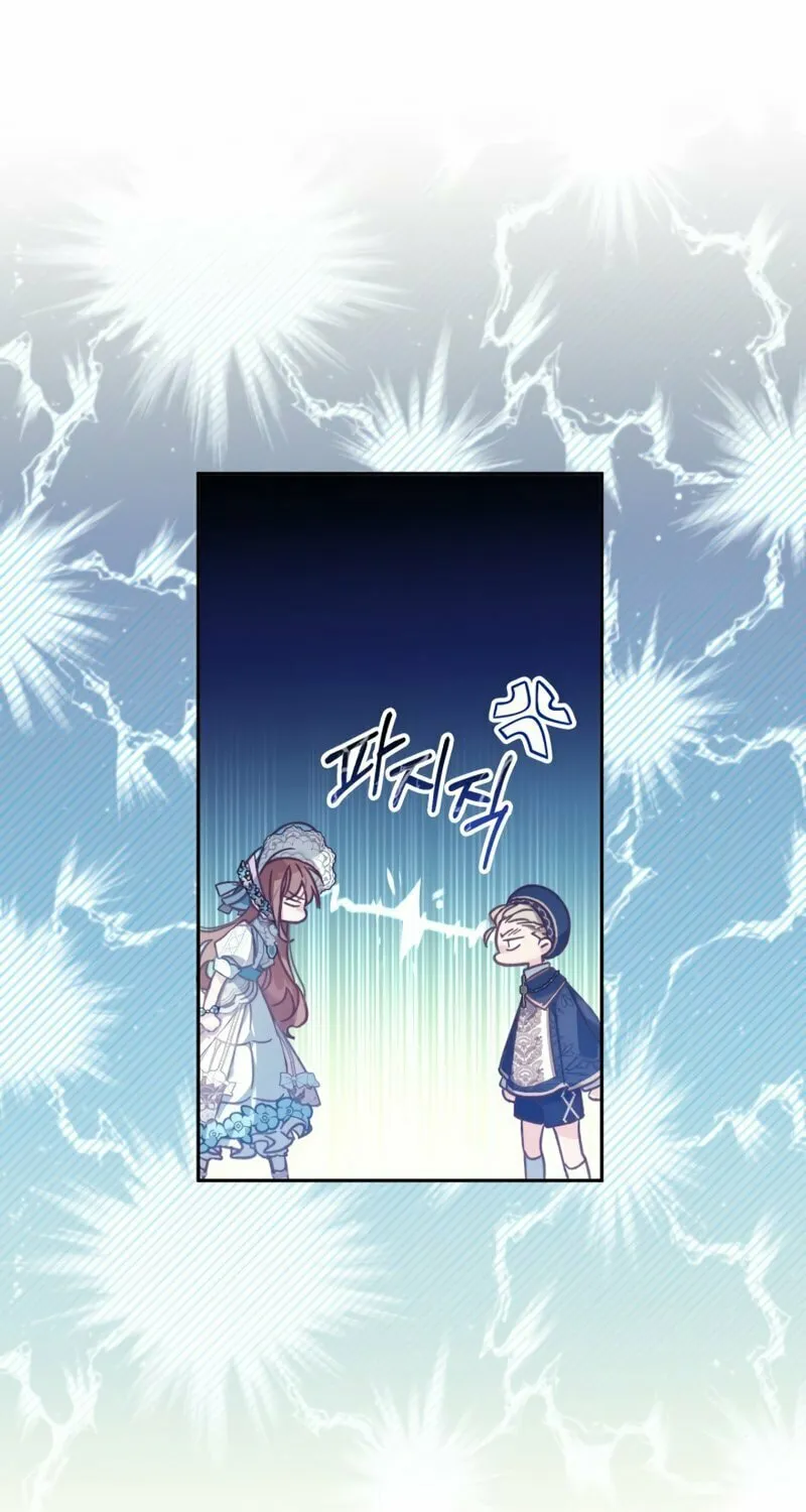 There Is No Place for Fakes Chapter 8 page 59 - 