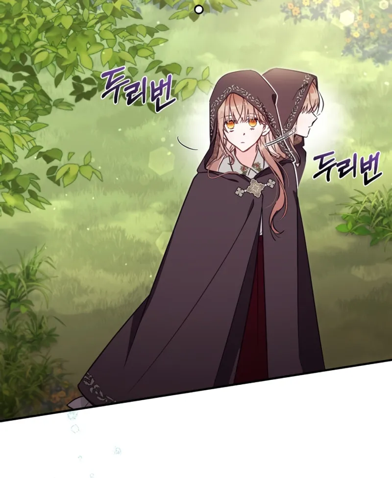 There Is No Place for Fakes Chapter 80 page 57 - 