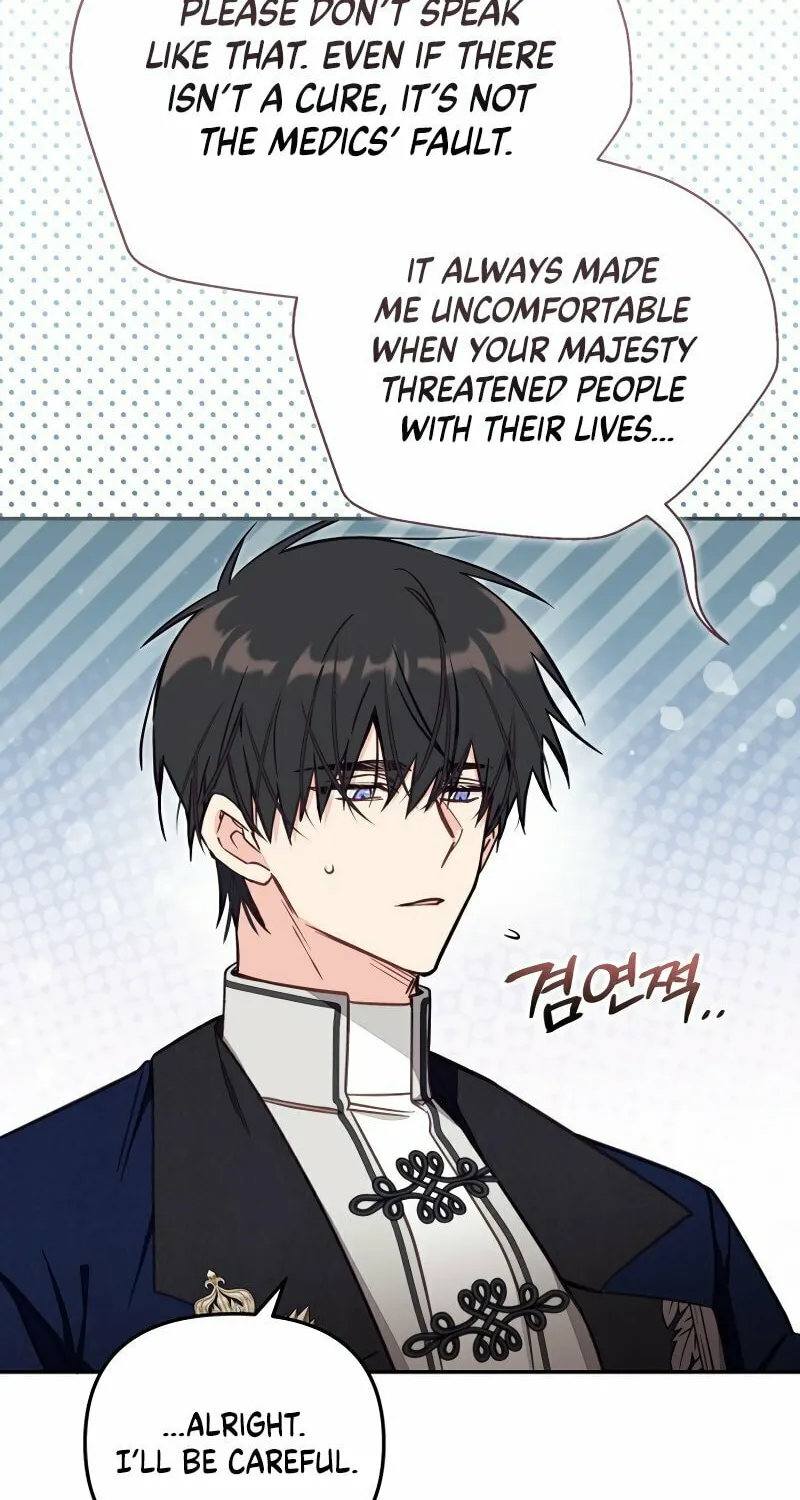 There Is No Place for Fakes Chapter 82 page 32 - 