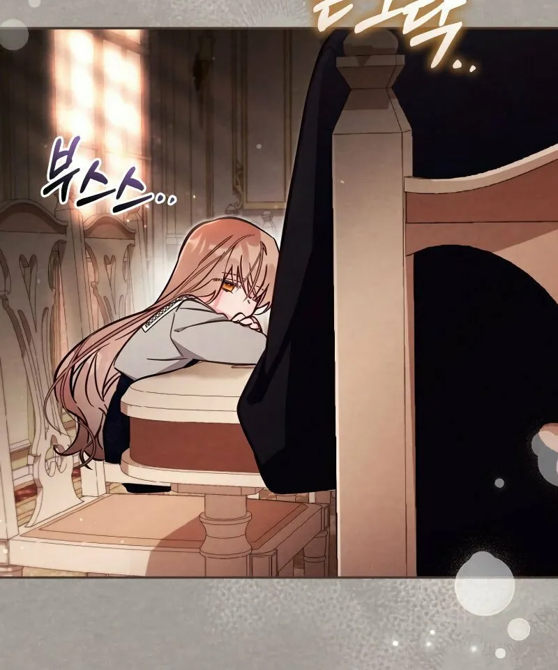 There Is No Place for Fakes Chapter 82 page 63 - 