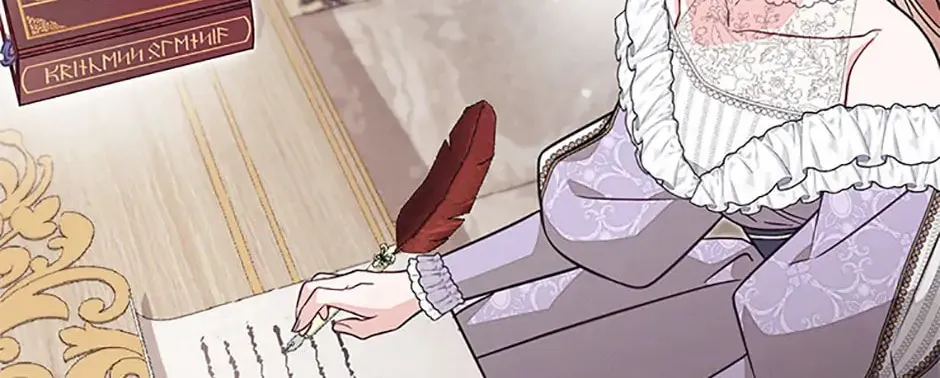 There Is No Place for Fakes Chapter 83 page 104 - 