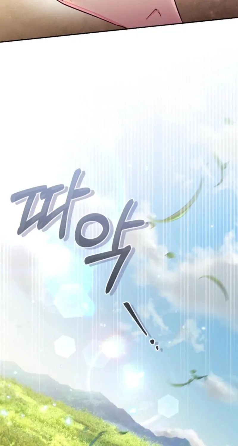 There Is No Place for Fakes Chapter 86 page 18 - 