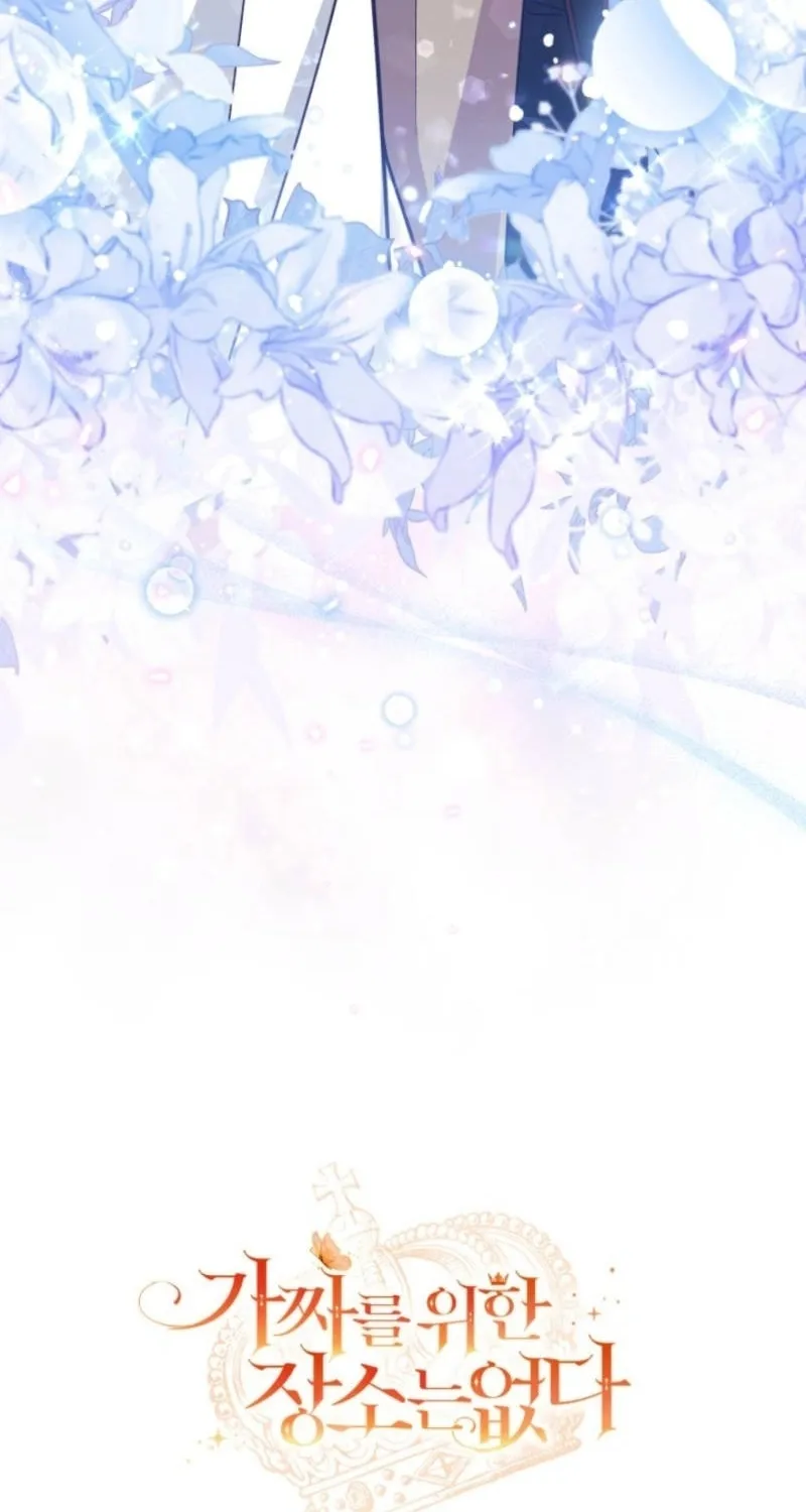 There Is No Place for Fakes Chapter 86 page 78 - 