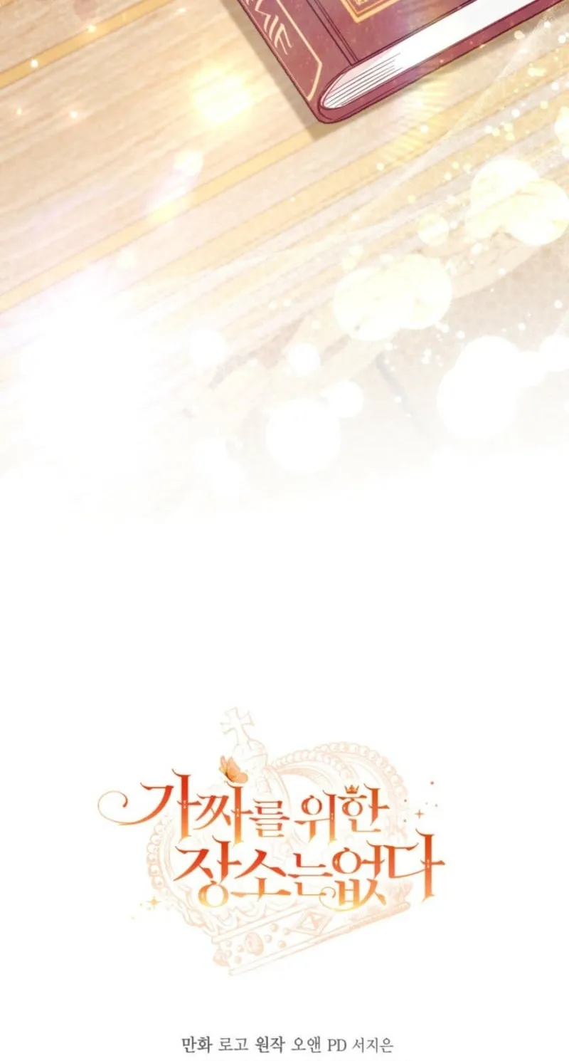 There Is No Place for Fakes Chapter 88 page 80 - 