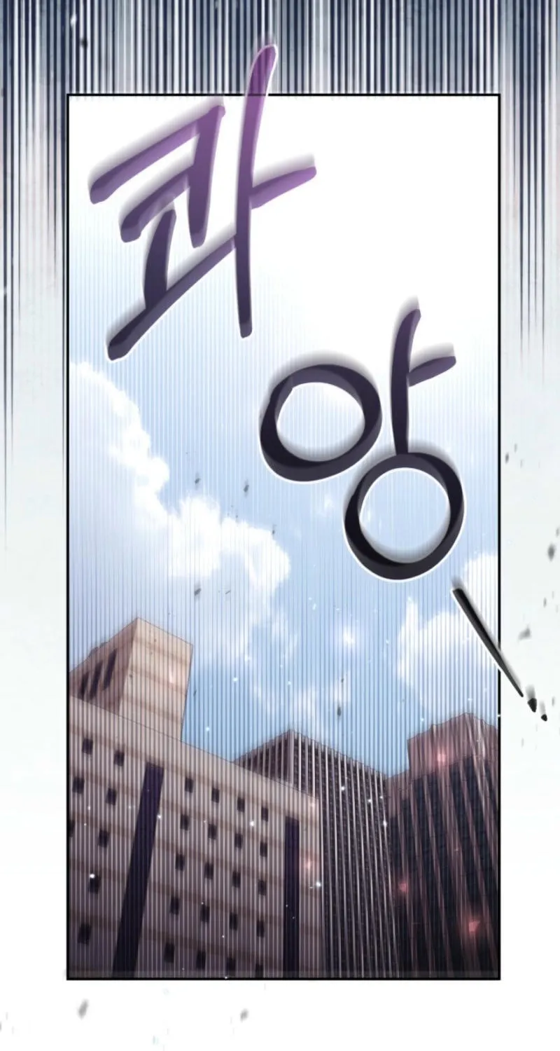 There Is No Place for Fakes Chapter 89 page 58 - 