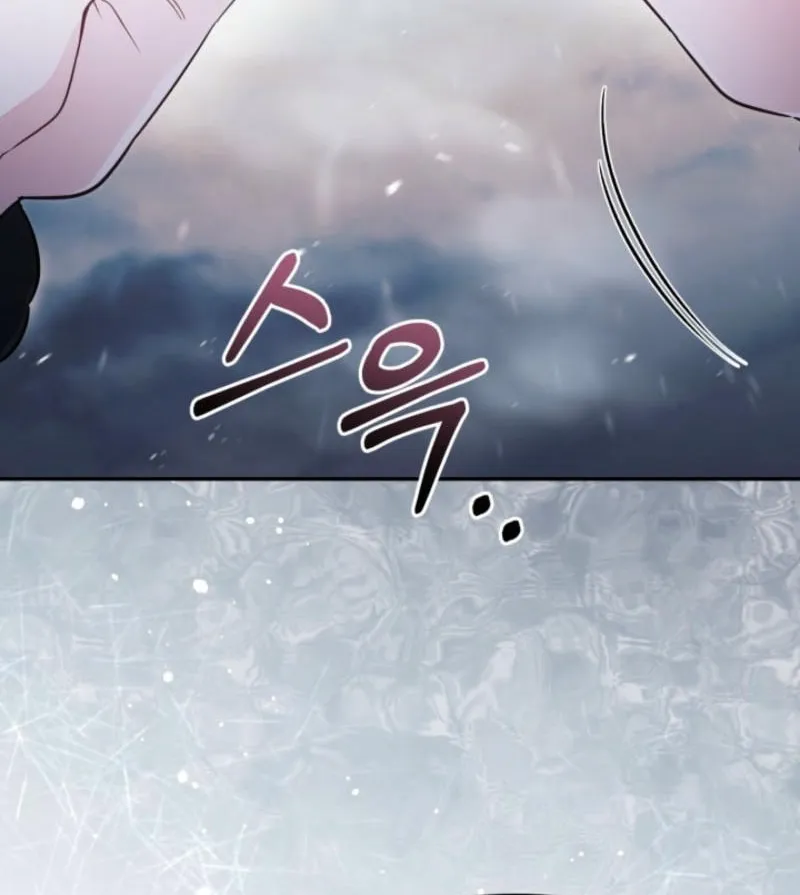 There Is No Place for Fakes Chapter 89 page 72 - 