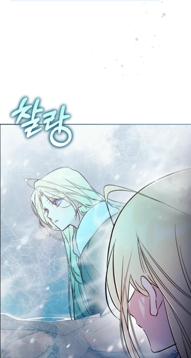 There Is No Place for Fakes Chapter 89 page 74 - 
