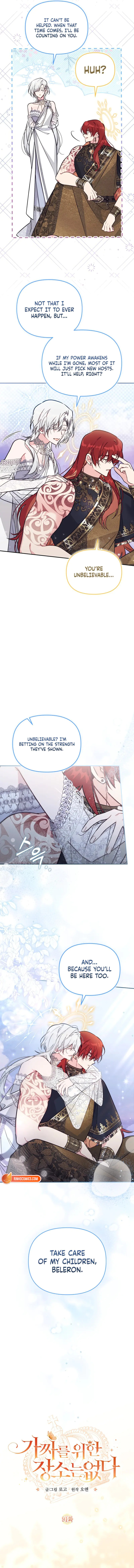 There Is No Place for Fakes Chapter 91 page 4 - 
