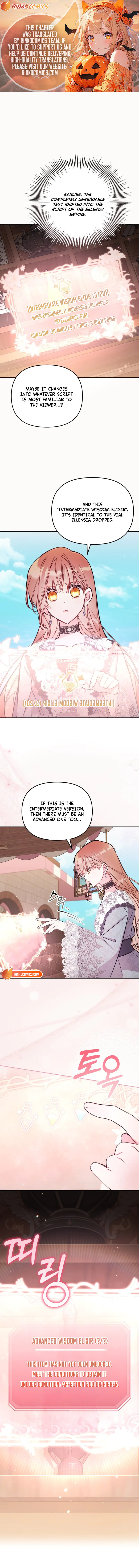 There Is No Place for Fakes Chapter 92 page 1 - 