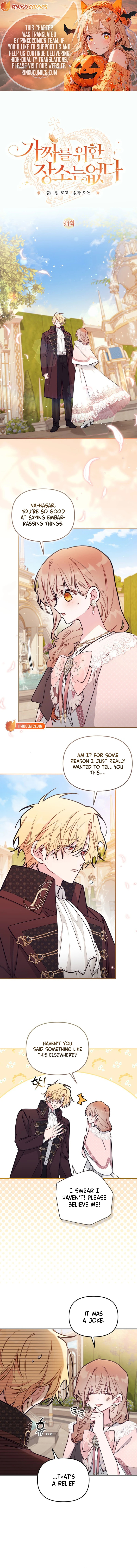 There Is No Place for Fakes Chapter 94 page 1 - 