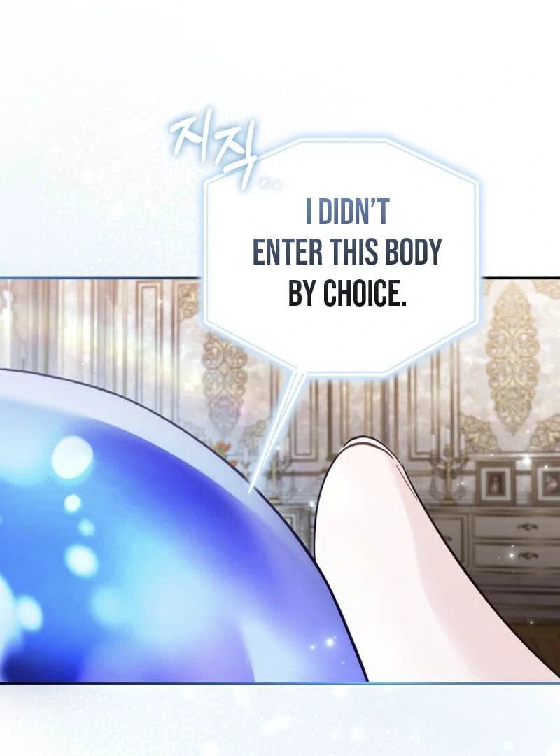 There Is No Place for Fakes Chapter 97 page 16 - 