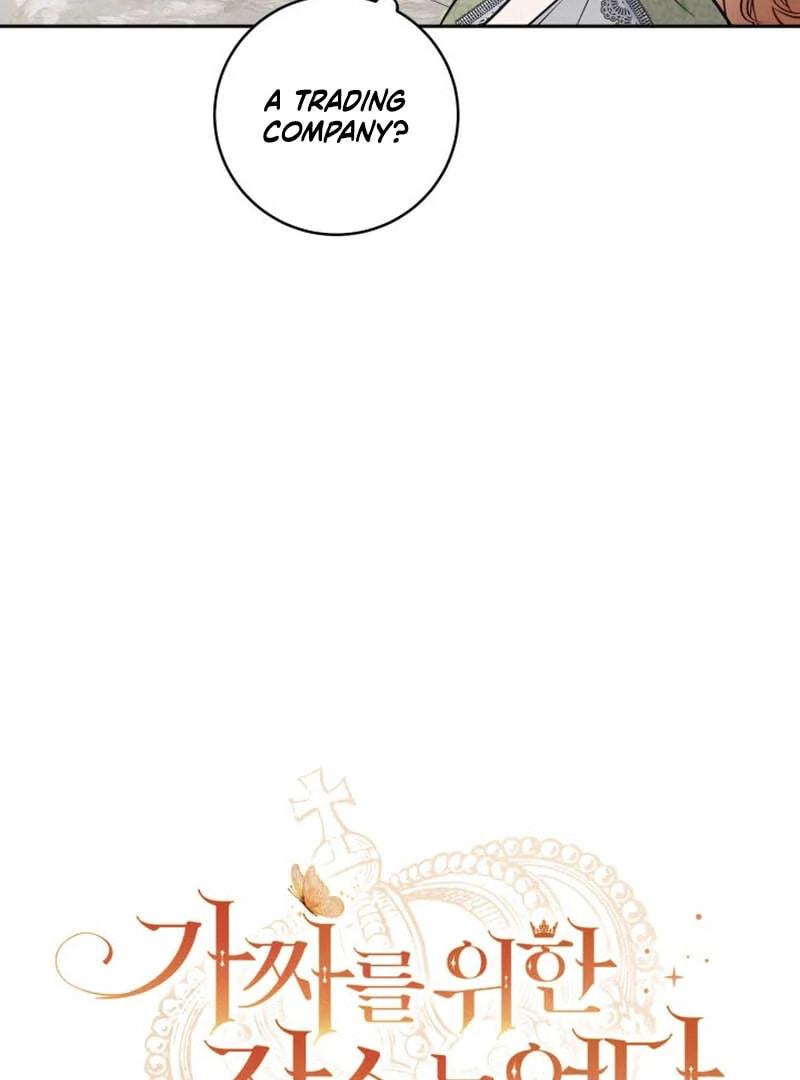 There Is No Place for Fakes Chapter 97 page 32 - 