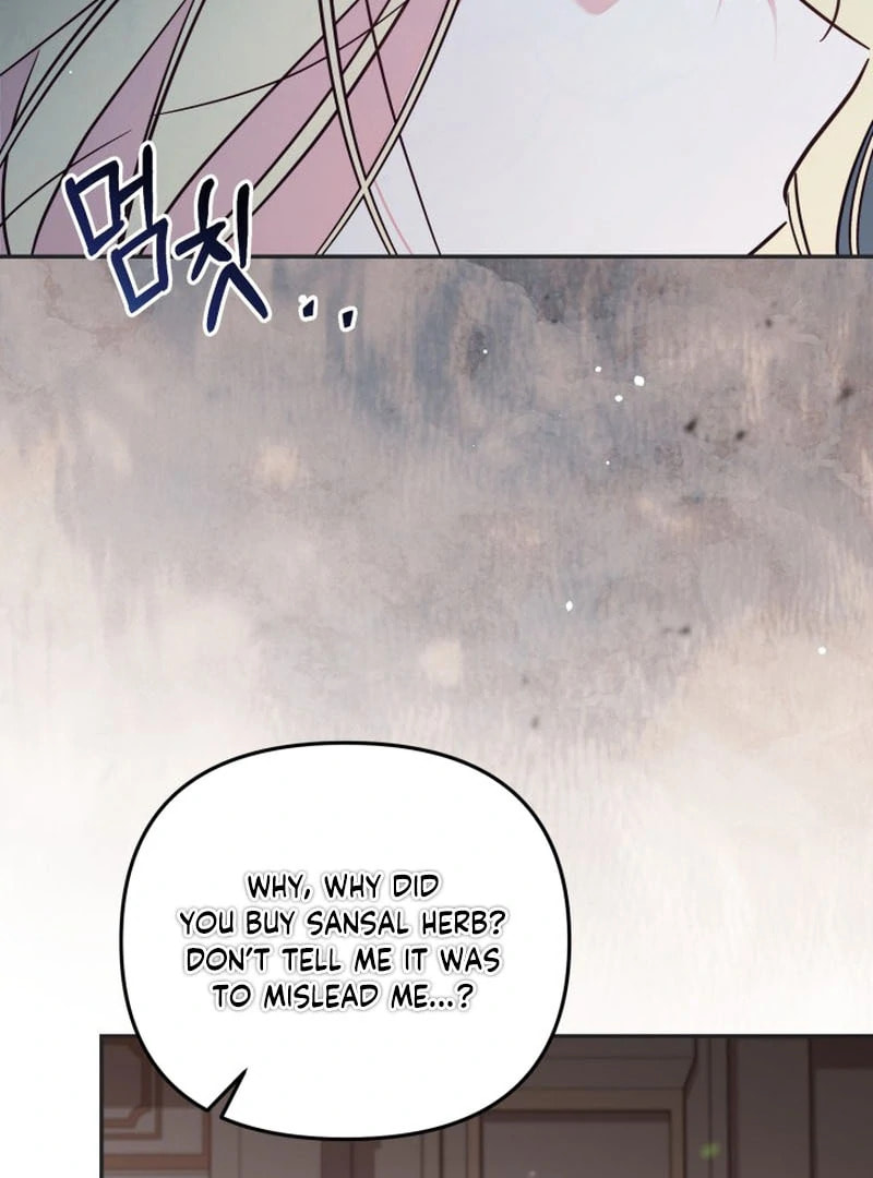 There Is No Place for Fakes Chapter 98 page 106 - 