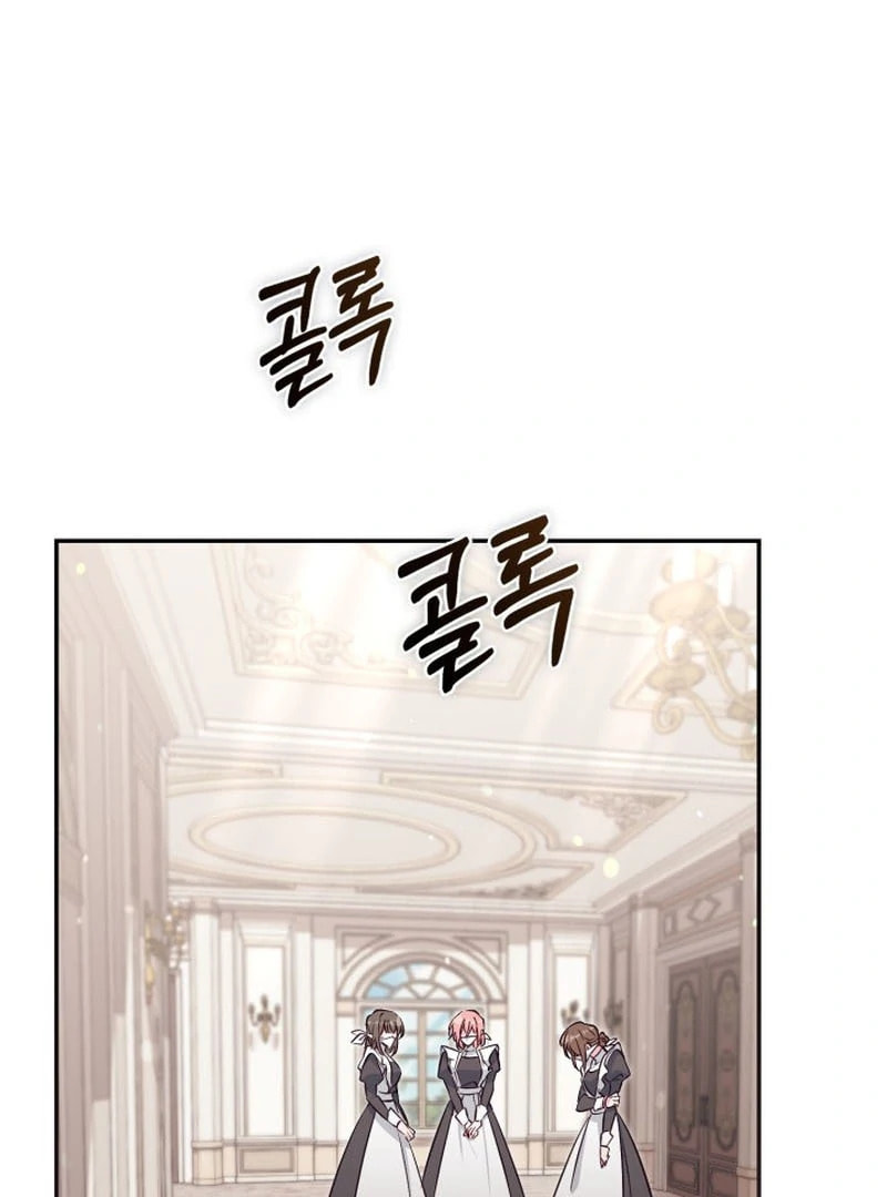 There Is No Place for Fakes Chapter 98 page 16 - 