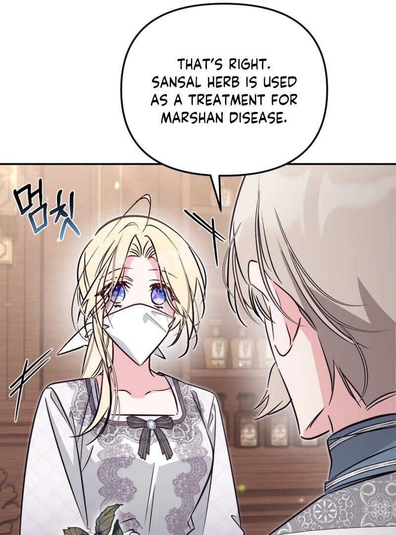 There Is No Place for Fakes Chapter 98 page 56 - 