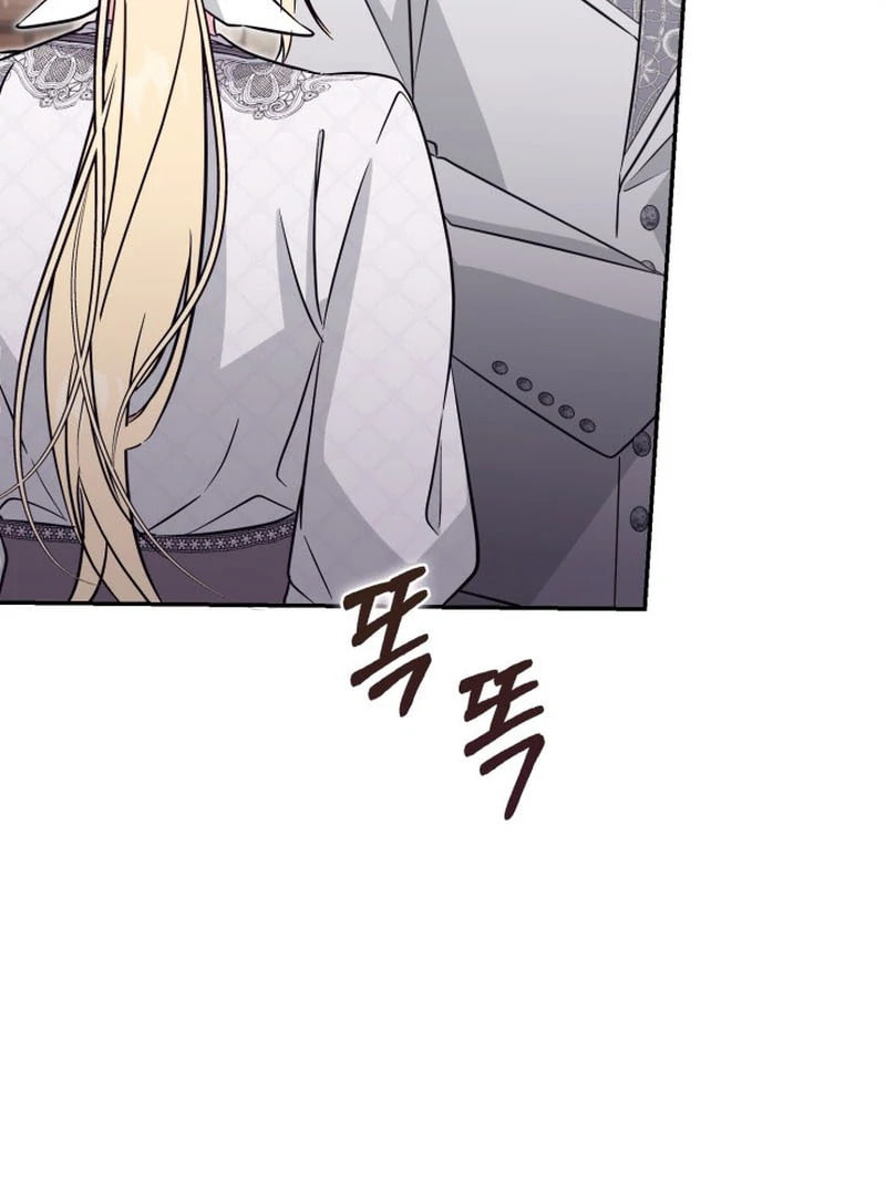 There Is No Place for Fakes Chapter 98 page 67 - 