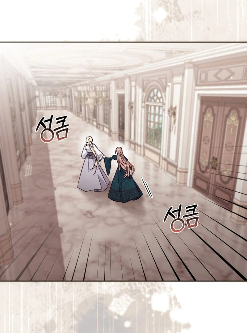 There Is No Place for Fakes Chapter 98 page 84 - 