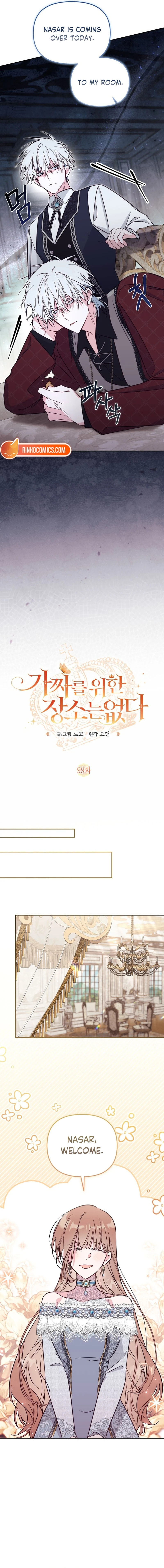 There Is No Place for Fakes Chapter 99 page 9 - 