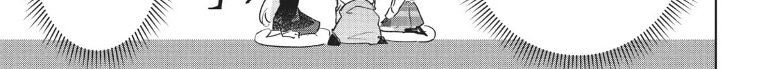 There