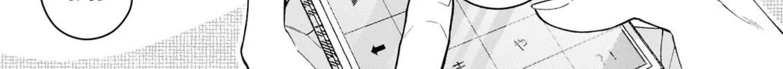 There
