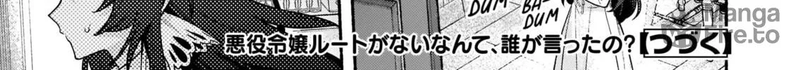 There