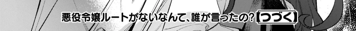 There