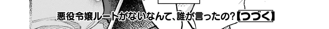 There