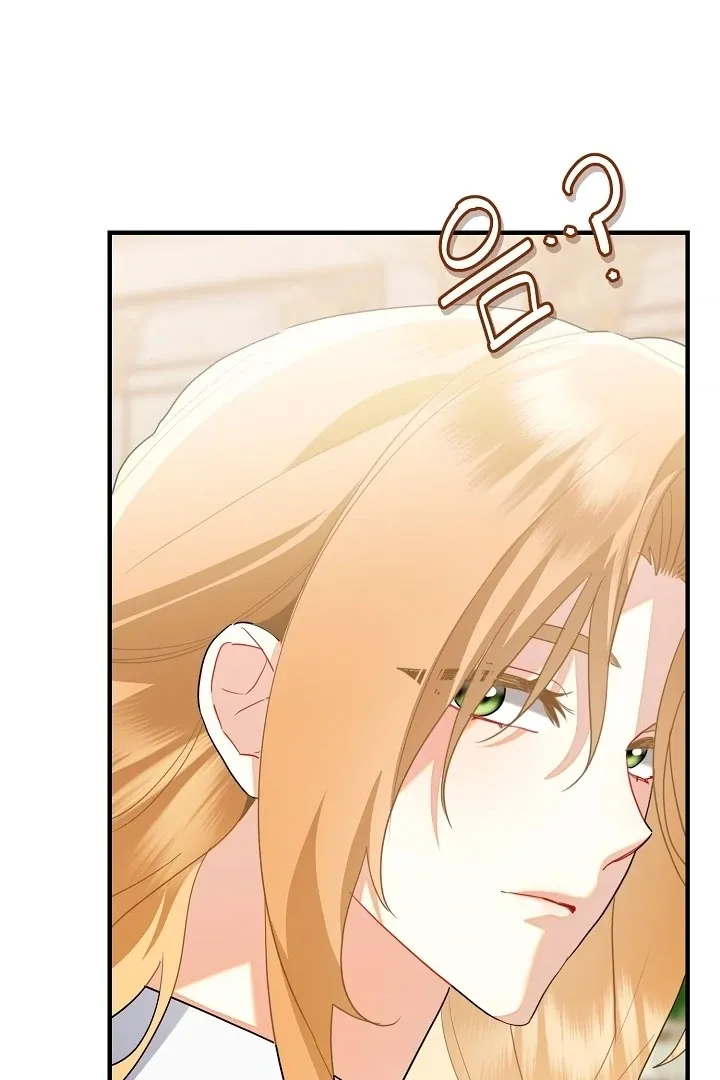 there-s-no-way-id-be-satisfied-with-a-rabbit-husband Chapter 11 page 5 - 