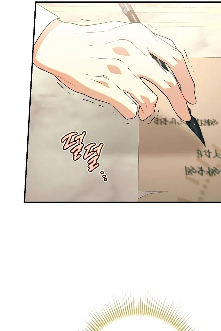there-s-no-way-id-be-satisfied-with-a-rabbit-husband Chapter 11 page 83 - 