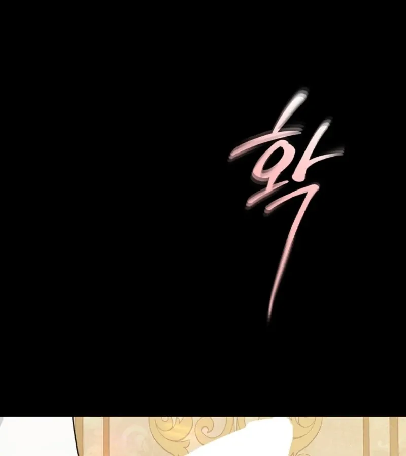 there-s-no-way-id-be-satisfied-with-a-rabbit-husband Chapter 14 page 110 - 