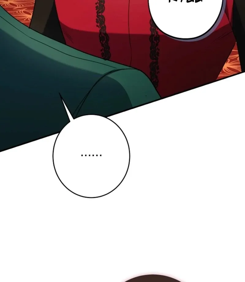 there-s-no-way-id-be-satisfied-with-a-rabbit-husband Chapter 16 page 43 - 