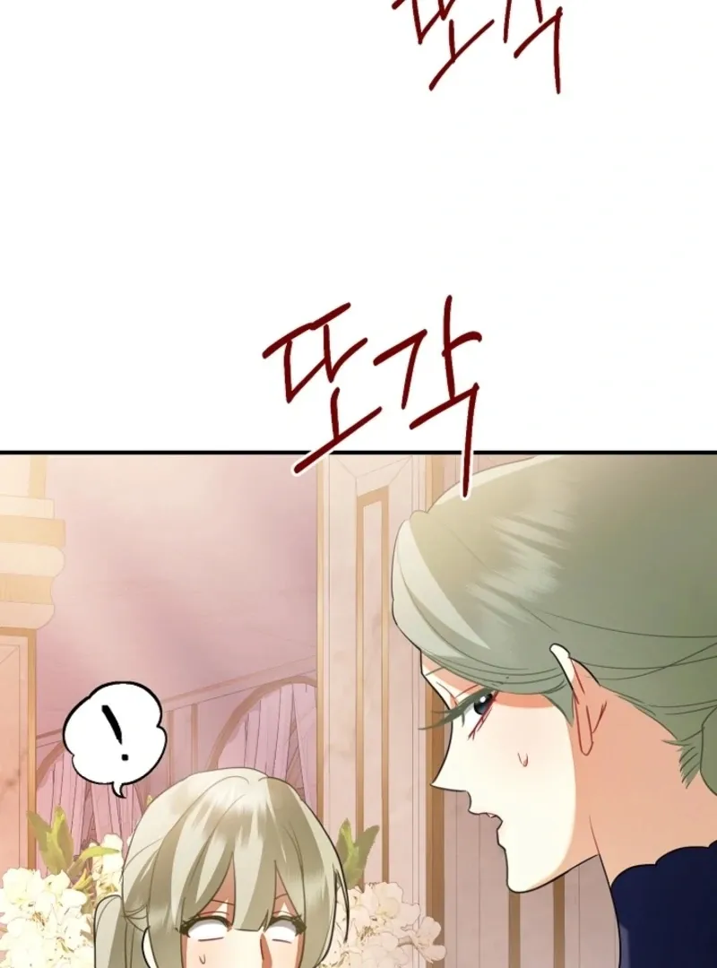 there-s-no-way-id-be-satisfied-with-a-rabbit-husband Chapter 18 page 31 - 