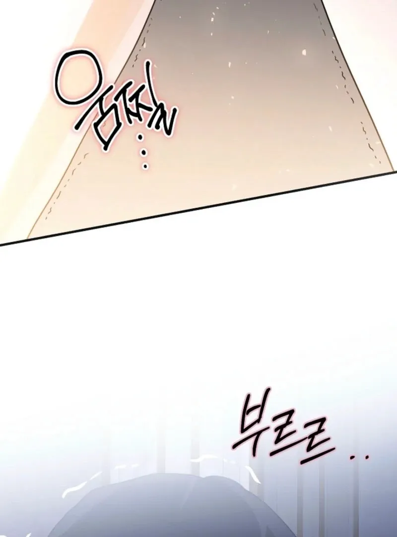 there-s-no-way-id-be-satisfied-with-a-rabbit-husband Chapter 20 page 71 - 