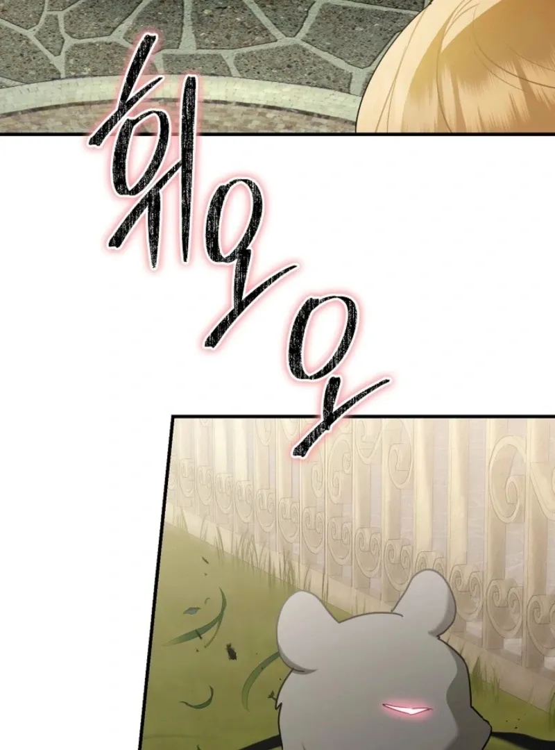 there-s-no-way-id-be-satisfied-with-a-rabbit-husband Chapter 22 page 92 - 