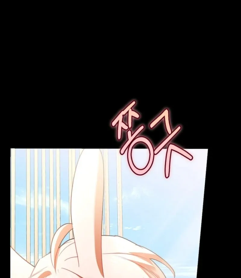 there-s-no-way-id-be-satisfied-with-a-rabbit-husband Chapter 24 page 37 - 
