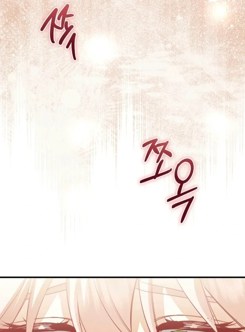there-s-no-way-id-be-satisfied-with-a-rabbit-husband Chapter 24 page 57 - 