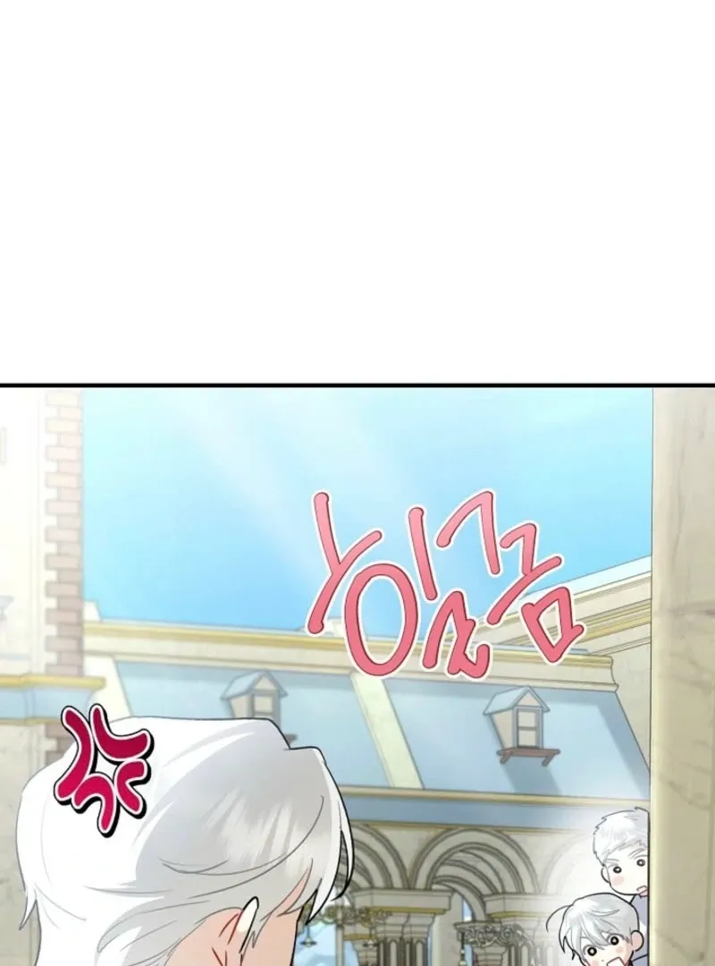 there-s-no-way-id-be-satisfied-with-a-rabbit-husband Chapter 25 page 23 - 