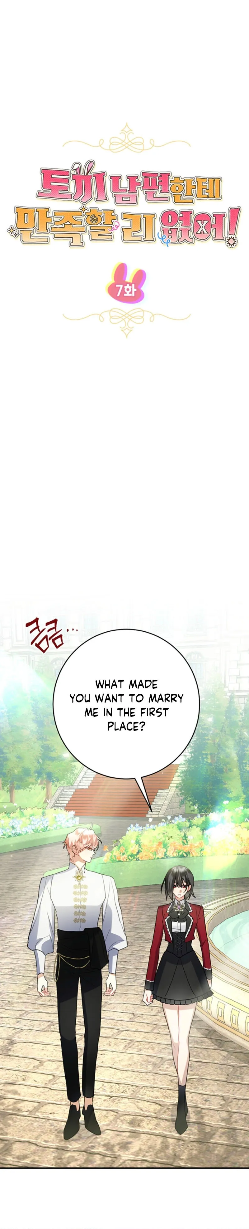 there-s-no-way-id-be-satisfied-with-a-rabbit-husband Chapter 7 page 14 - 