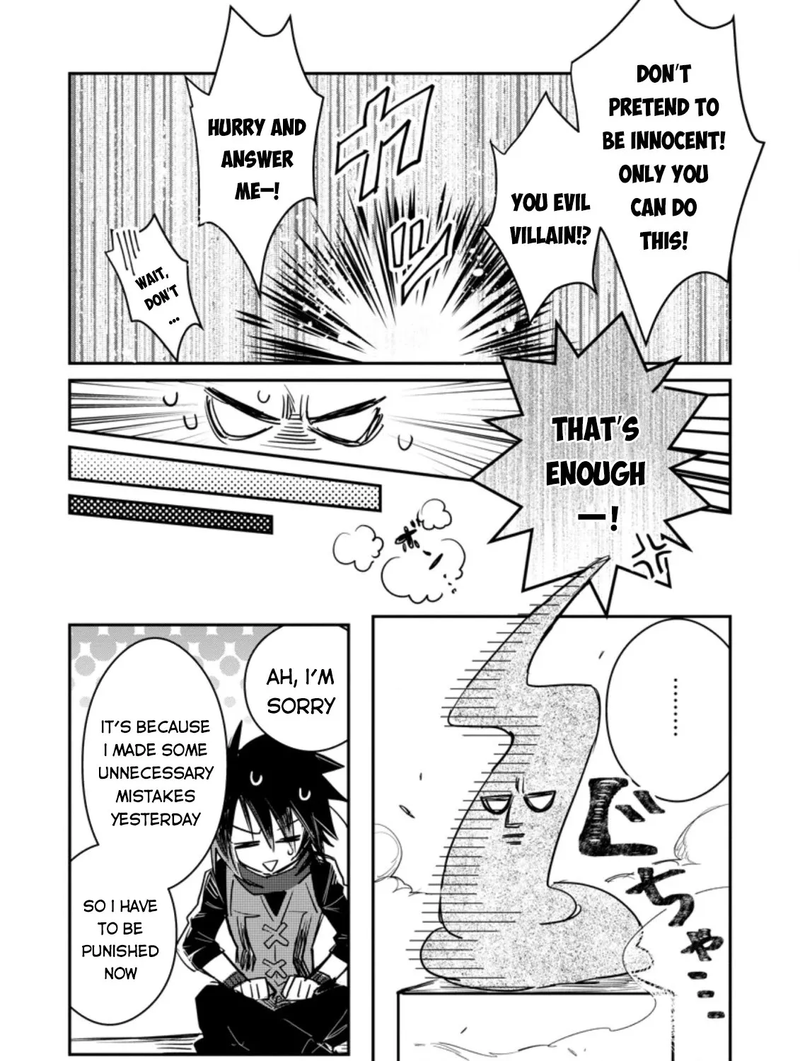 There Was a Cute Girl in the Hero’s Party, so I Tried Confessing to Her Chapter 10 page 60 - 