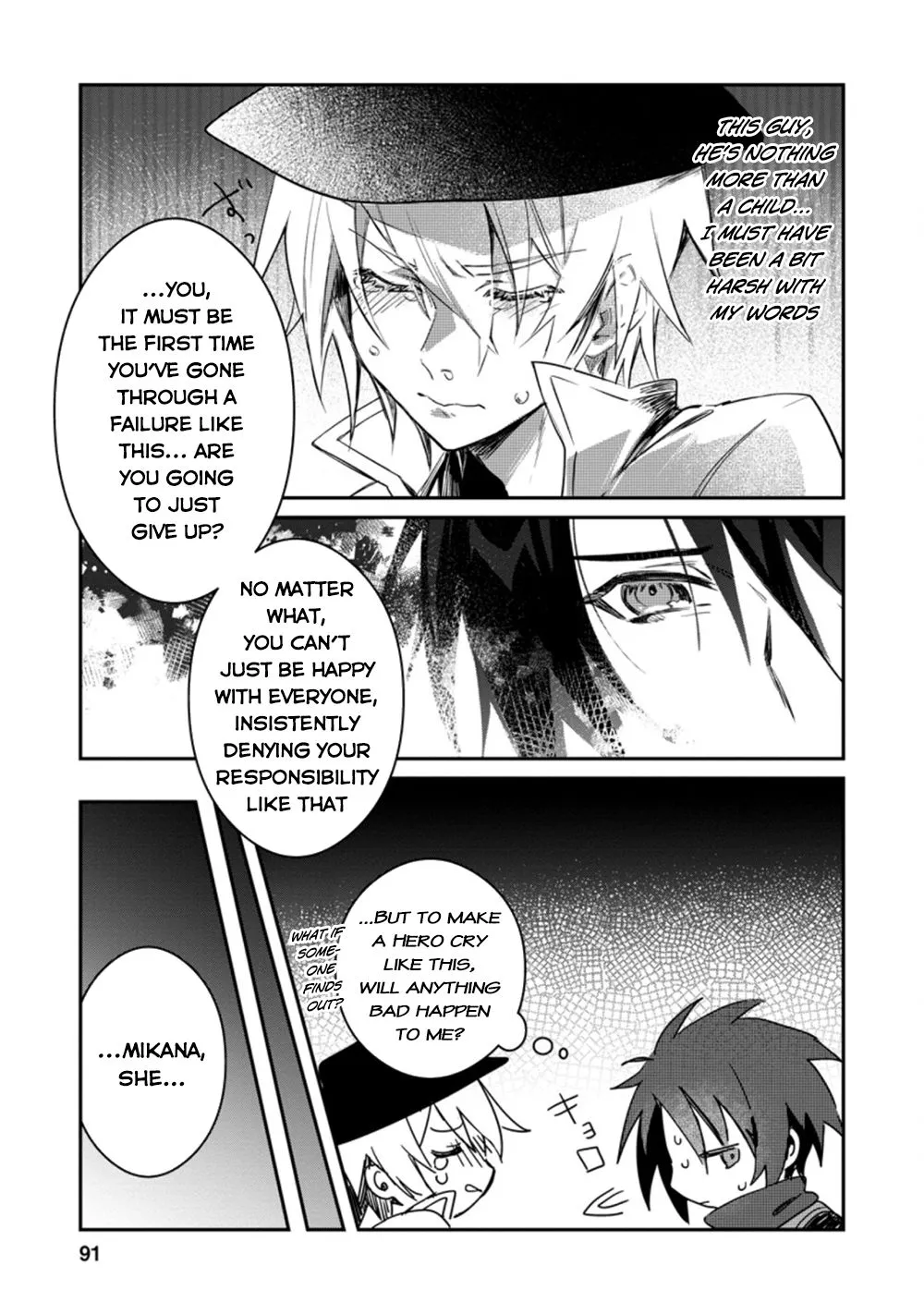 There Was a Cute Girl in the Hero’s Party, so I Tried Confessing to Her Chapter 13 page 32 - 